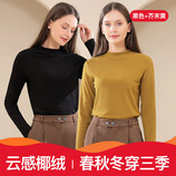 黑色+芥末黄