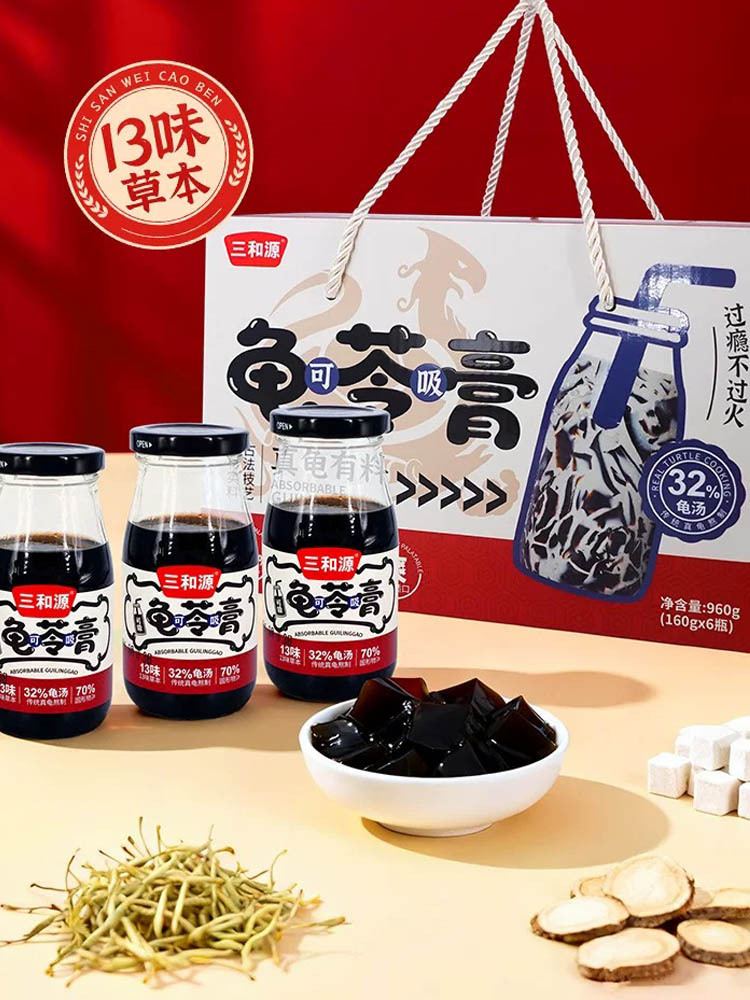 三和源可吸龟苓膏160g*6罐/箱 古法熬制 清润爽口 开盖即食
