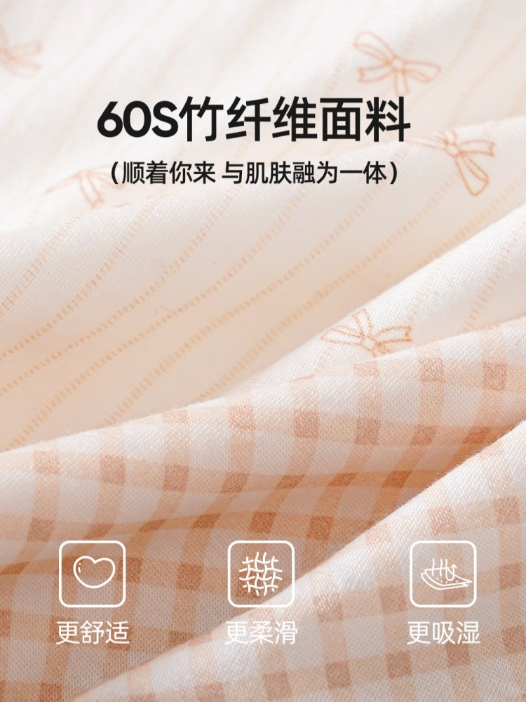 【蚕丝棉裆】5条护花天使60支竹纤维中高腰内裤564·颜色随机