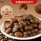 共同