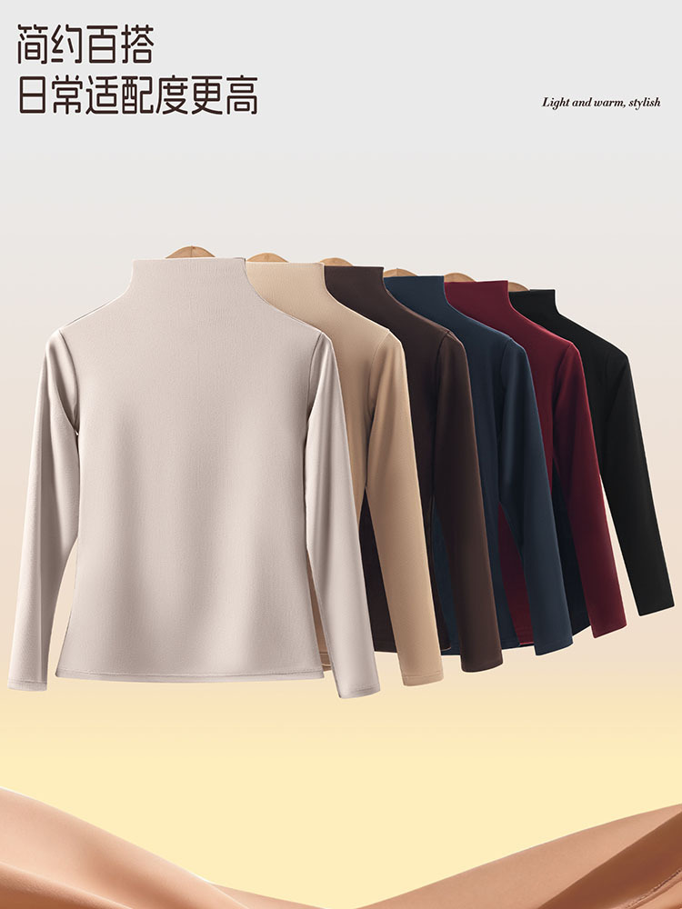 【2件超值组】简约纯色外穿百搭保暖中高领美肤衣打底衫·肤色+咖色