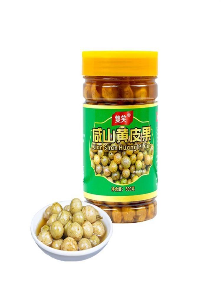 腌制咸山黄皮果 2斤 鸡皮果柠檬鸭炒菜配料调料