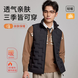 高级黑（男）