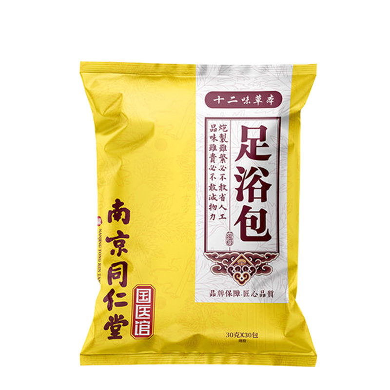 南京同仁堂足浴包3袋30包袋