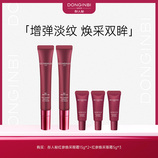 共同