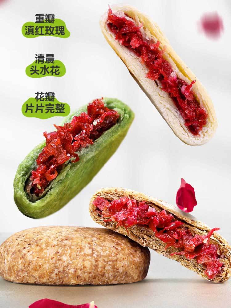 【到手40枚】云南鲜花饼32g/枚（经典、抹茶、紫薯、黑咖味各10枚）