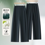 藏青色