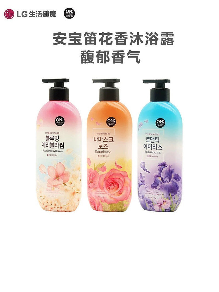 原装进口安宝笛沐浴露515ml/瓶·轩轩专属实发沐浴露515ml*3瓶+50ml润膏洗发水*3瓶