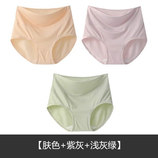 【肤色+紫灰+浅灰绿】