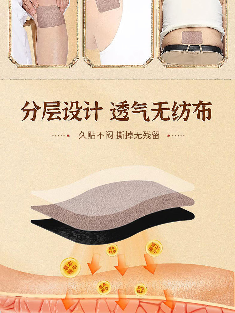 苗医圣草·老黑膏10贴*8盒