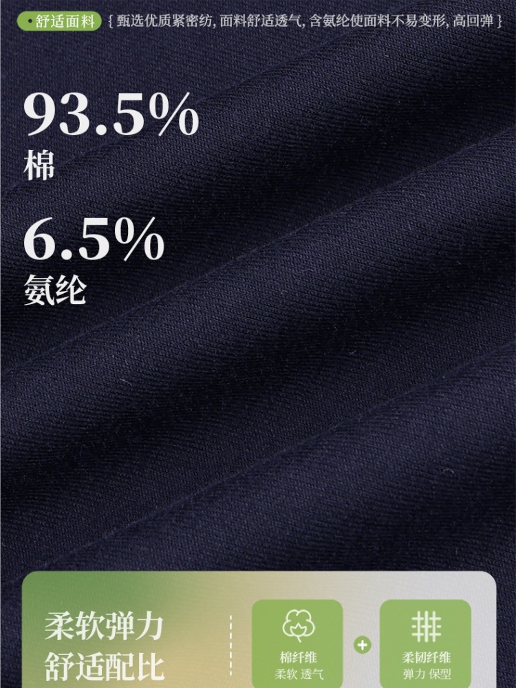 【93精梳棉】轩凌子休闲条纹T恤S82420032·宝蓝色