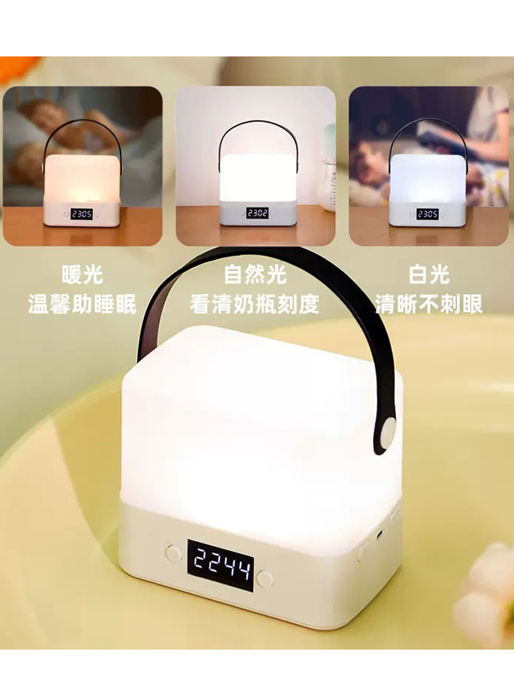 手提2400毫安充电款小夜灯户外灯（可显示时间）(不含遥控款）)