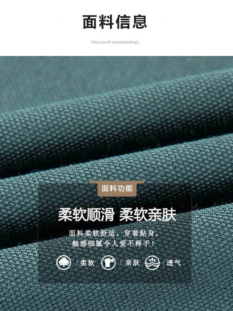 男士纯色珠地棉长袖POLO衫337#·宝蓝色