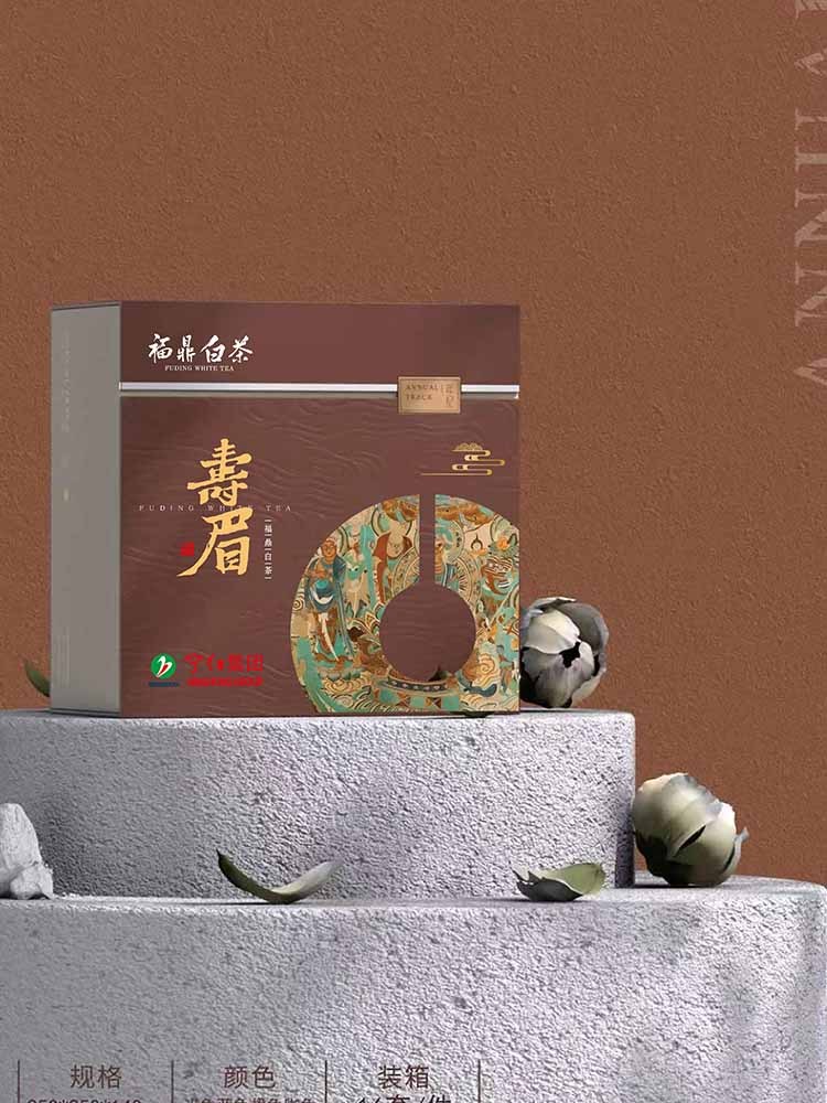 【吴老板严选】宁红寿眉福鼎白茶·1盒