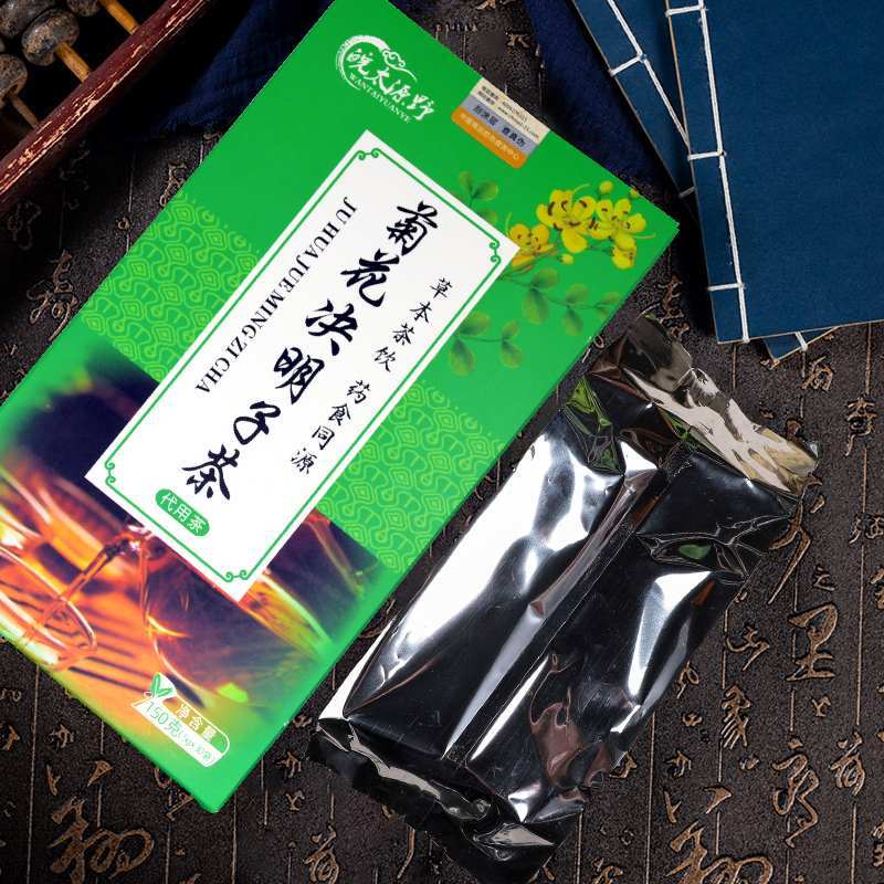 【共5盒】菊花决明子茶150g*5盒