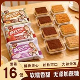 共同