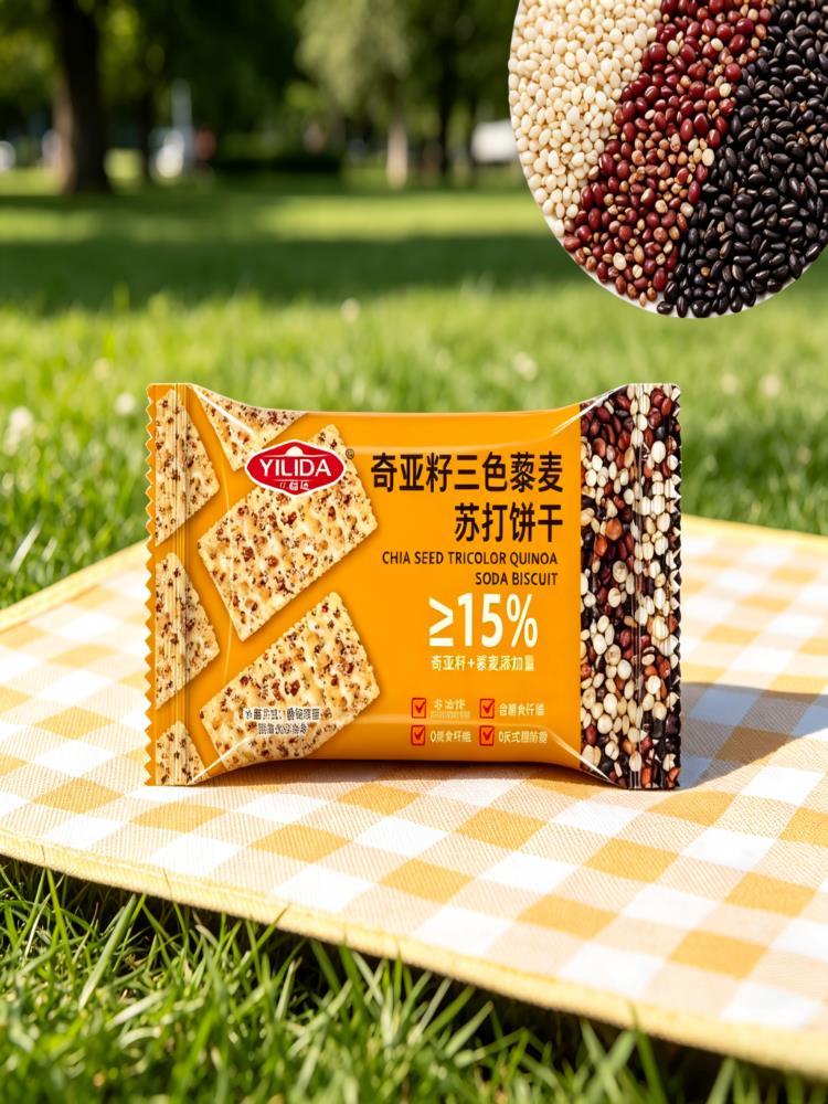 三色藜麦苏打饼干 120包 高膳食纤维 粗粮代餐