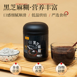 共同