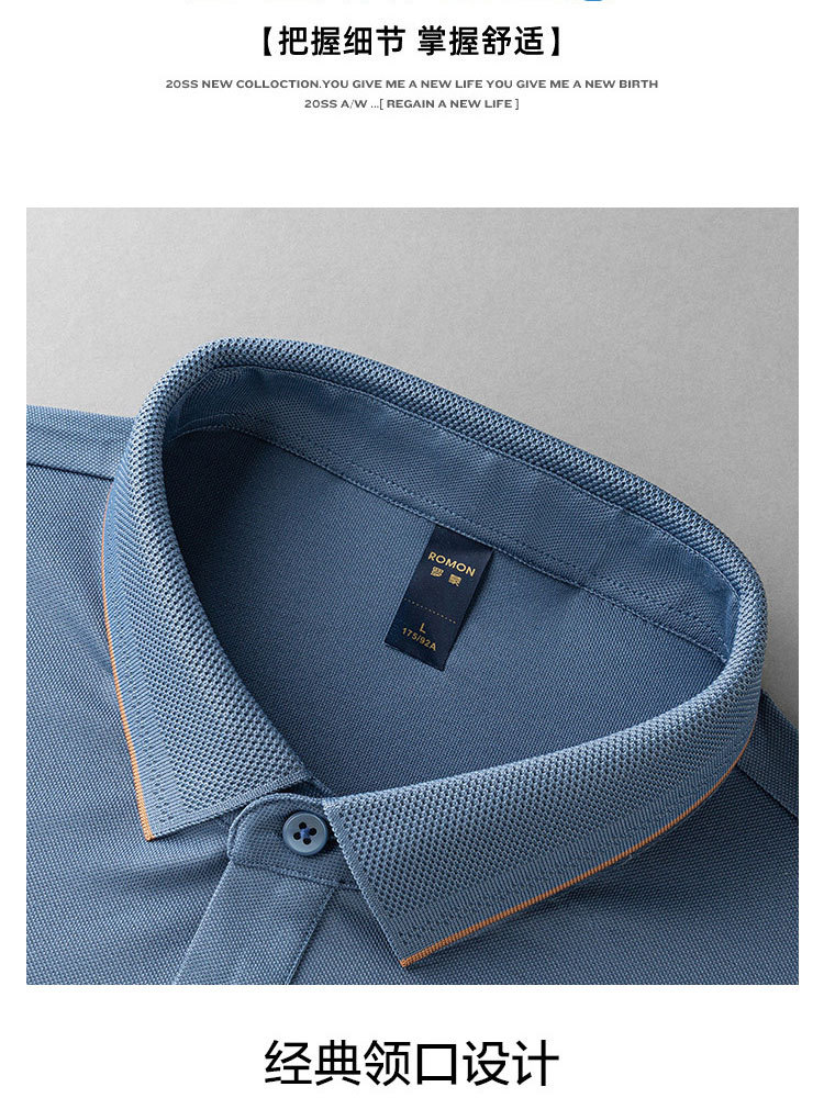 罗蒙男士t恤短袖polo衫14LP50112·雾霾蓝