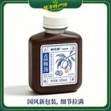 共同