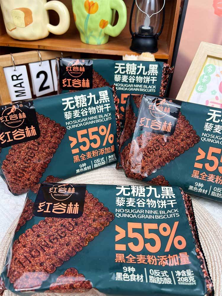 红谷林无蔗糖9黑藜麦谷物饼干208g/袋*8袋·默认