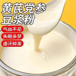 共同