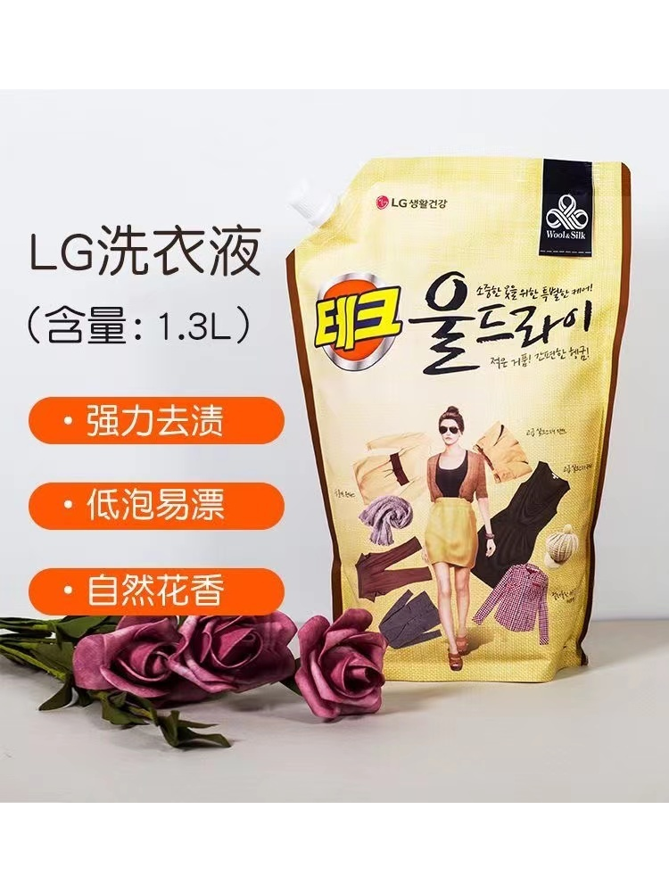 韩国进口LG真丝羊毛洗衣液1300ml*3袋