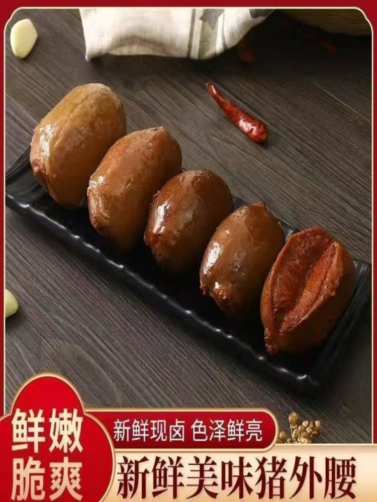 猪宝 250g*3袋 开袋即食美味下酒菜 五香熟食卤味 下酒菜