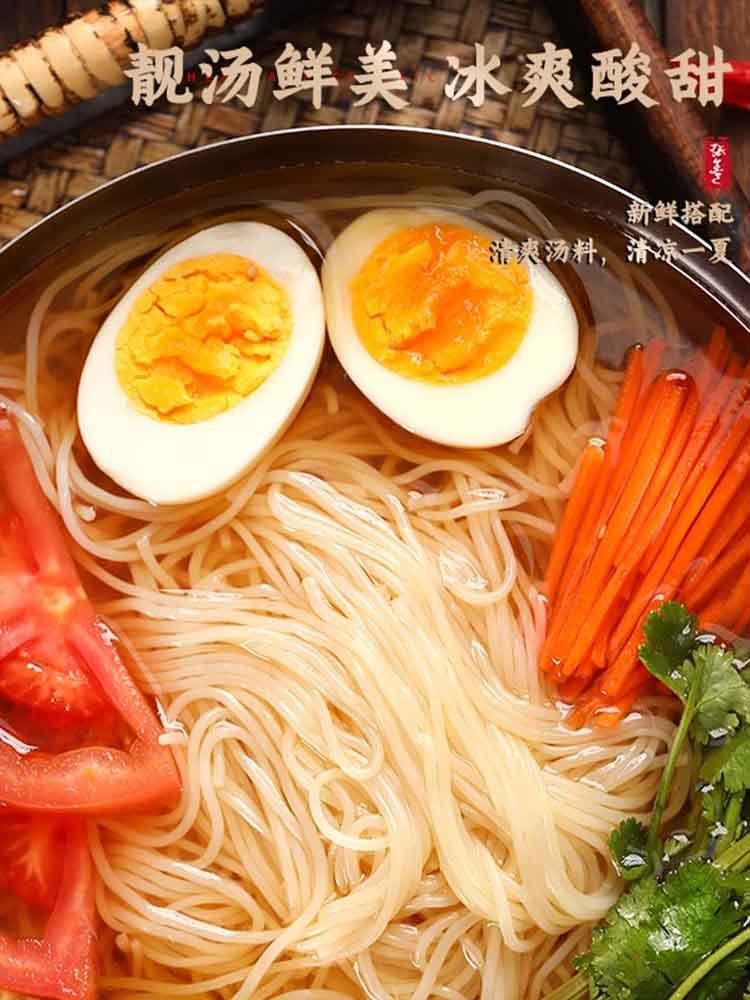 【到手12袋】东北冷面韩达莱冰碗冷面330g*12袋酸甜延边延吉风味大冷面速食带调料