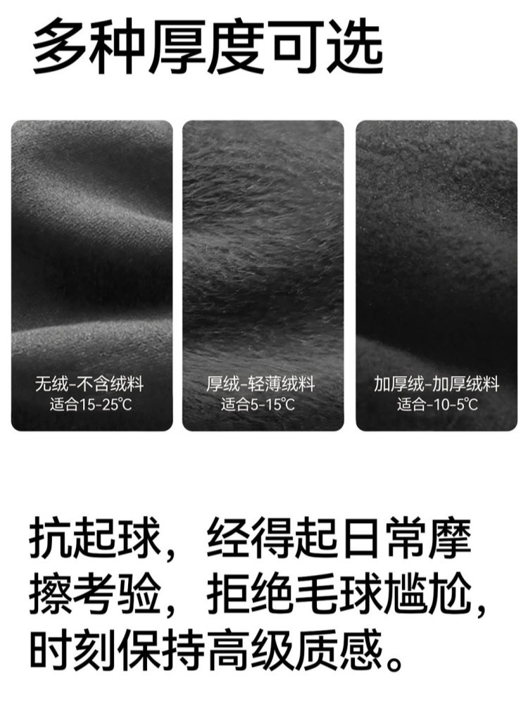 宝娜斯高弹320g厚绒打底裤袜DS3052·烟灰连脚