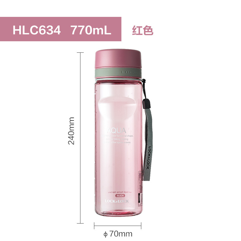 乐扣乐扣户外便携杯HLC634（770ml）·红色