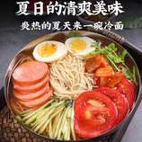 共同