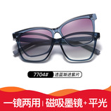 7704#透蓝渐进紫片