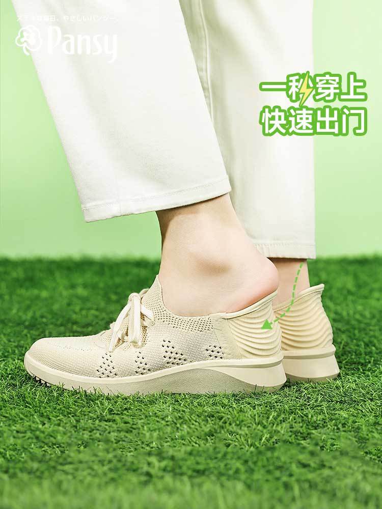 日本品牌pansy一脚蹬舒适闪穿女鞋·粉色