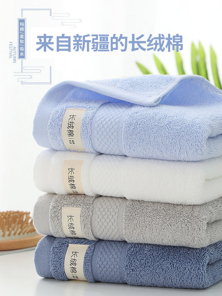纯棉毛巾34*70cm*5条吸水柔软不掉毛新疆棉质毛巾·颜色随机