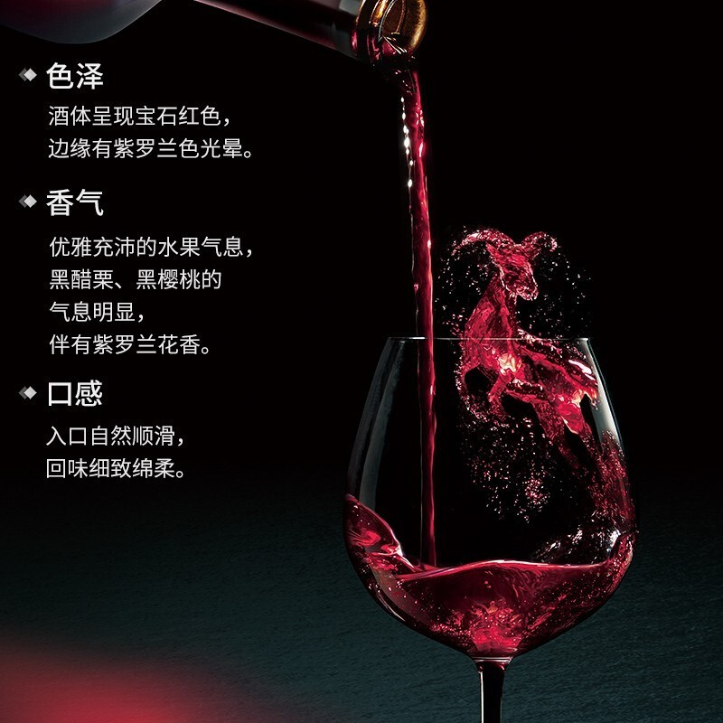 酷客海天图干红葡萄酒750ml*2瓶装