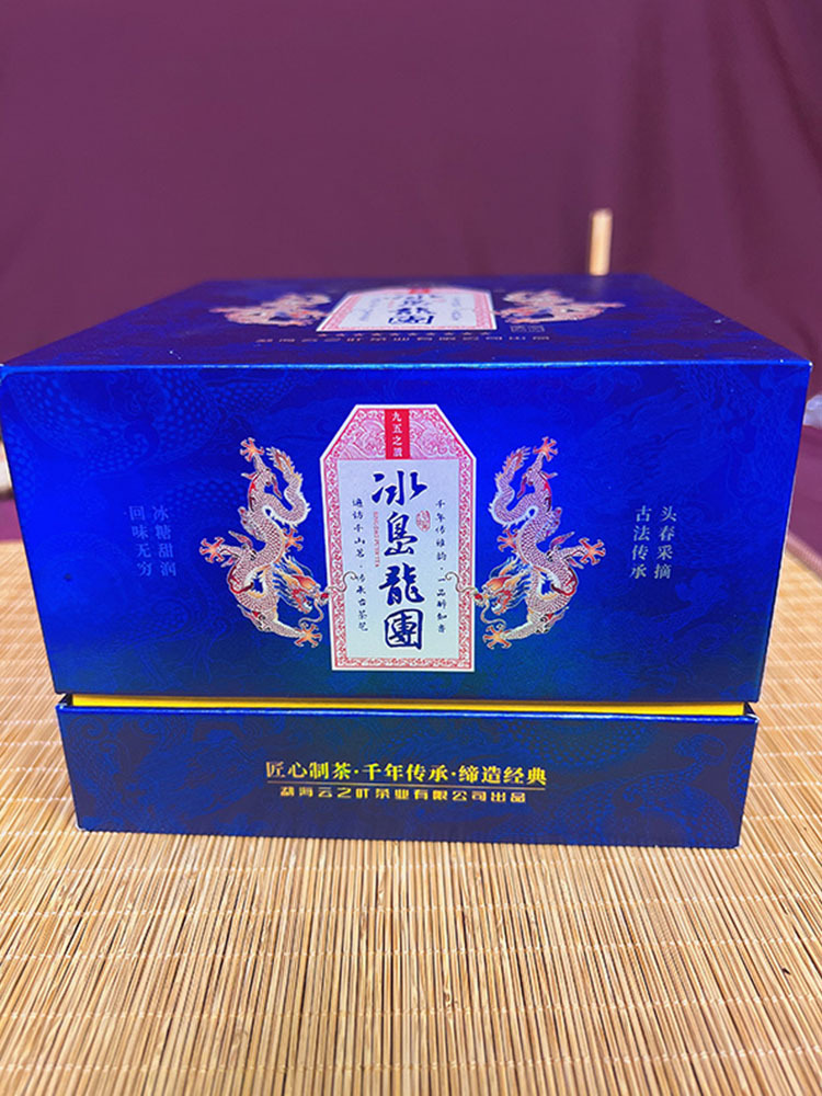 限量版贡茶冰岛龙团500g·标准