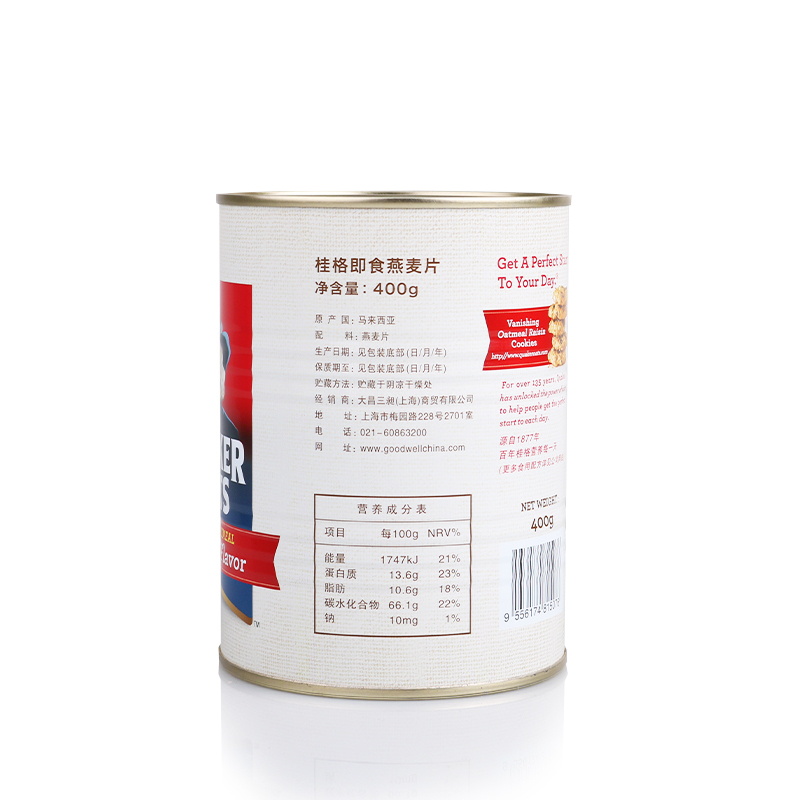 原装进口桂格燕麦片·即食400g*2桶