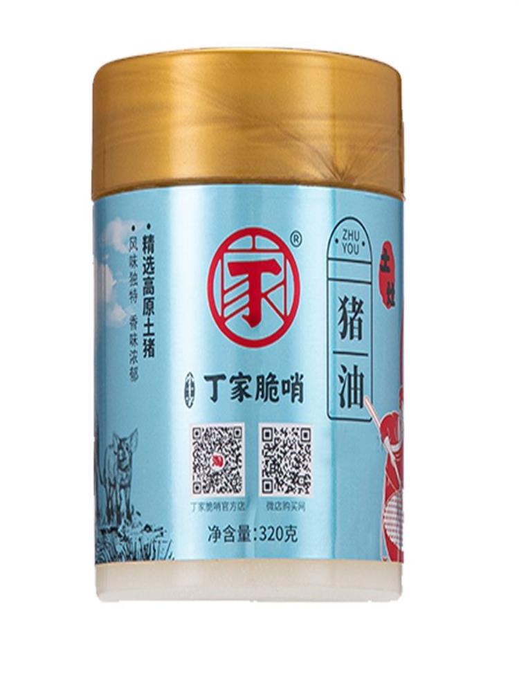 食用猪油 420g*2瓶 土灶纯炼 黑山猪熬制 炒菜白猪油明油罐装