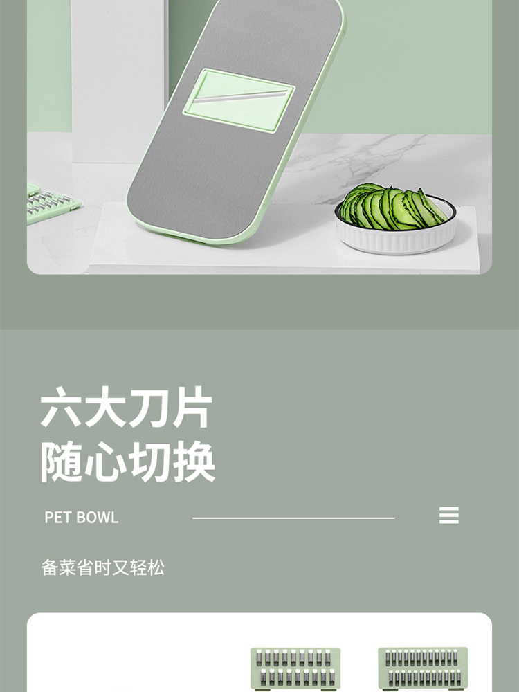 切丝器家用厨房手动切菜神器不锈【钢单板+沥水篮+护手+6刀】
