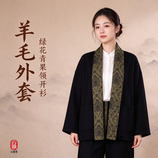 墨绿色