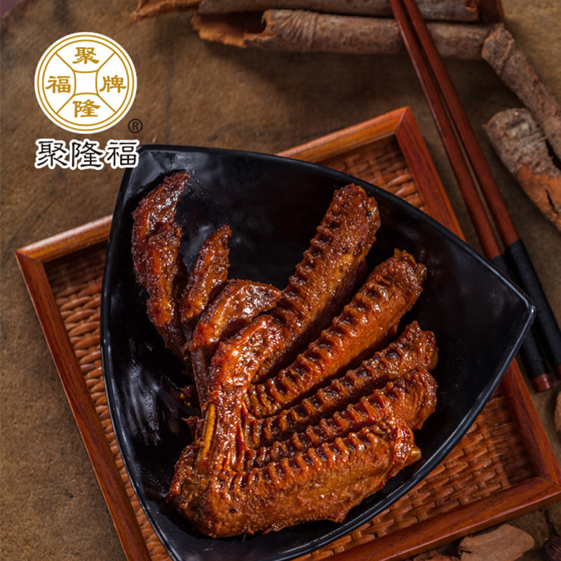 【开袋即食】南京特产酱香鸭翅140g*5袋(约17个) 肉质肥美