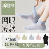 颜色随机