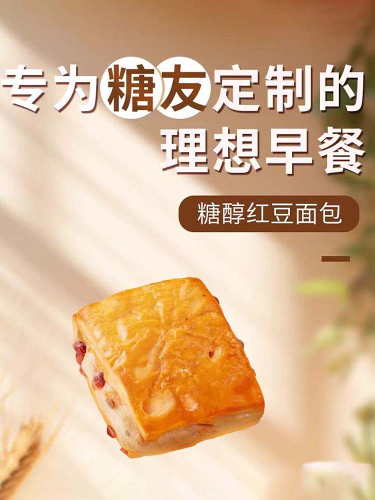 【无蔗糖】千层手撕面包3斤（含箱）