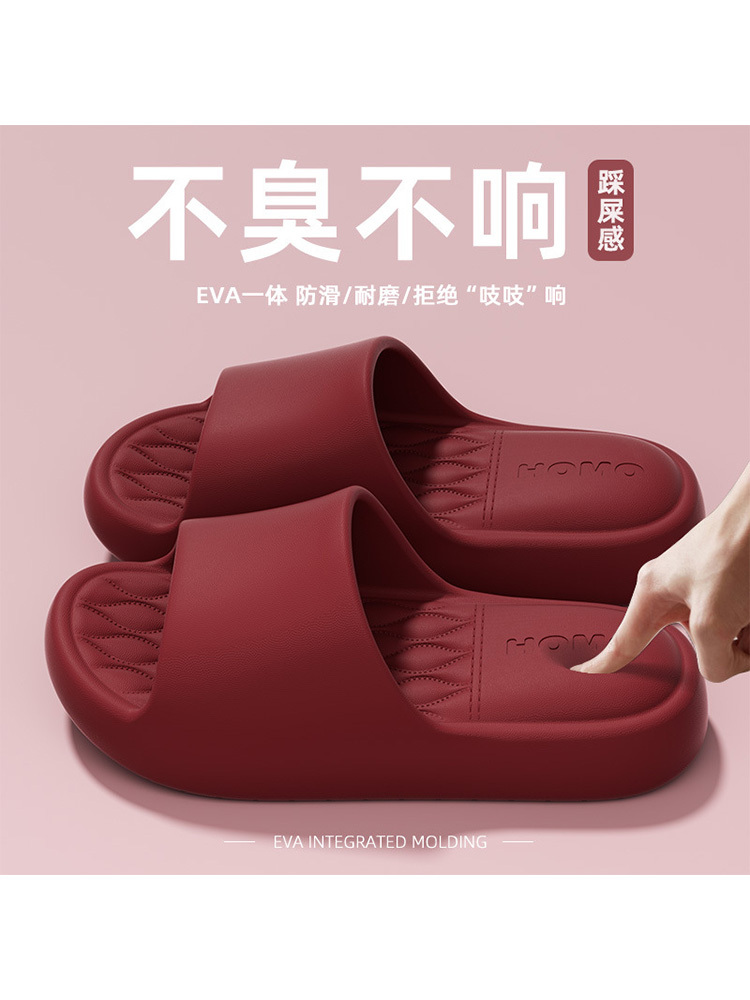 【4双装/气囊AIR感】家庭装EVA拖鞋·混色装