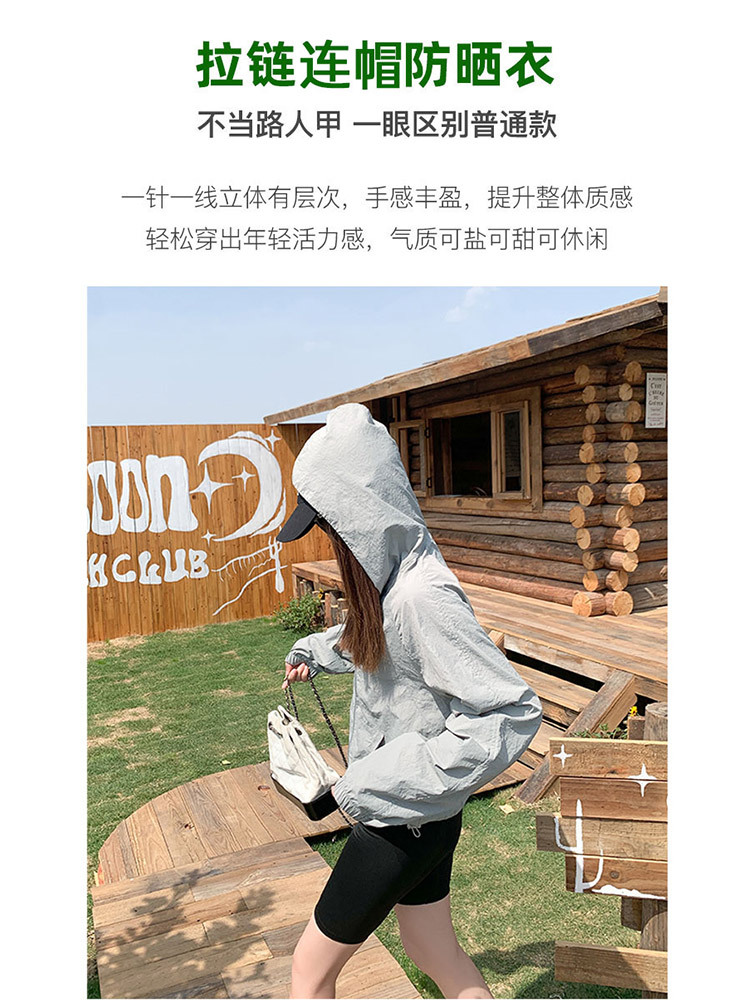 【2件清仓组】轻盈活力连帽拉链收缩下摆防晒皮肤衣·粉色+绿色