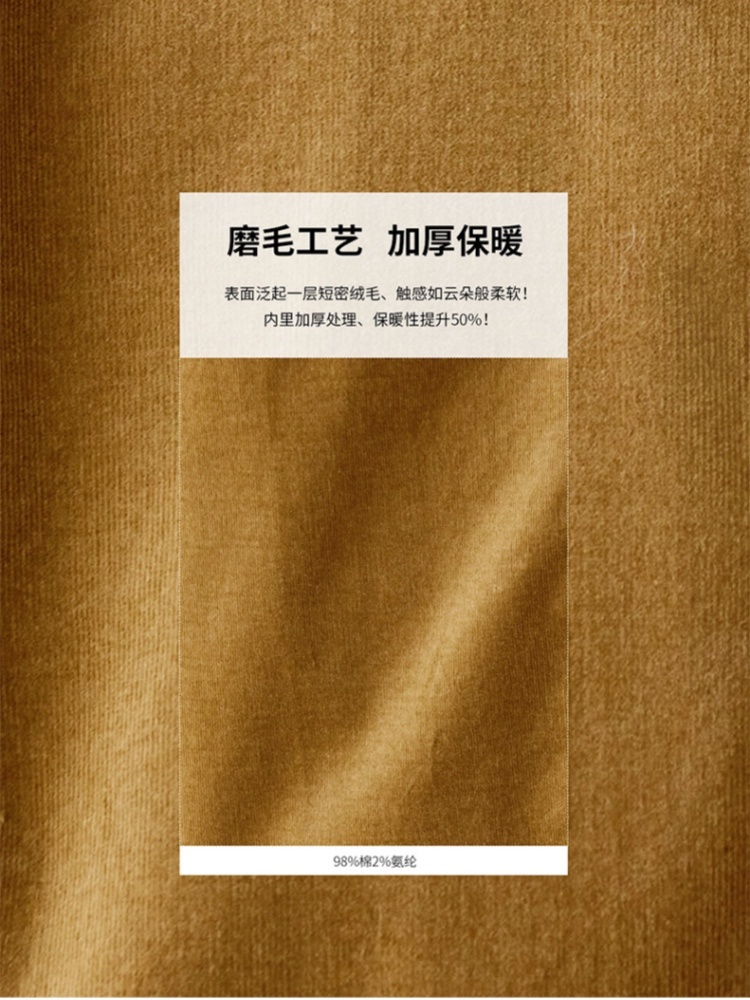 【加厚纯棉】可风各高级感灯芯绒衬衫510531·橘红色