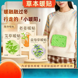 共同