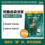 共同