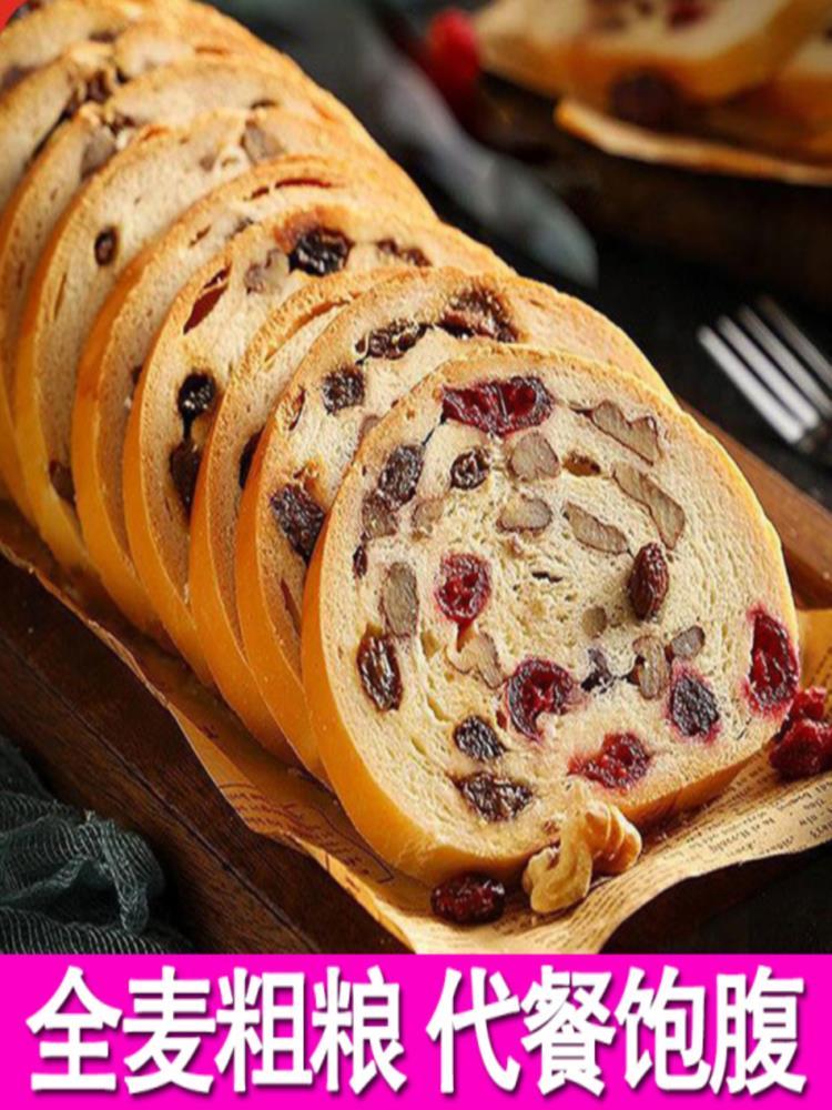 全麦大列巴片 40包 俄罗斯风味 列巴片 代餐饱腹
